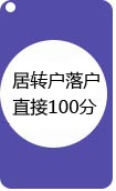 上海中級(jí)職稱